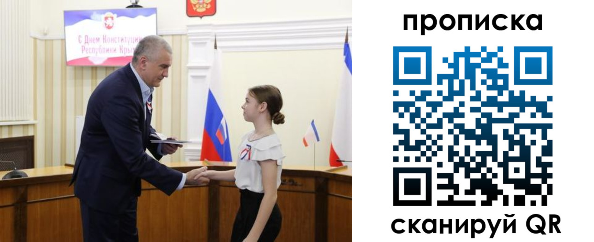 прописка законно в Льгове