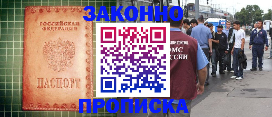 пропишу в квартире в Льгове
