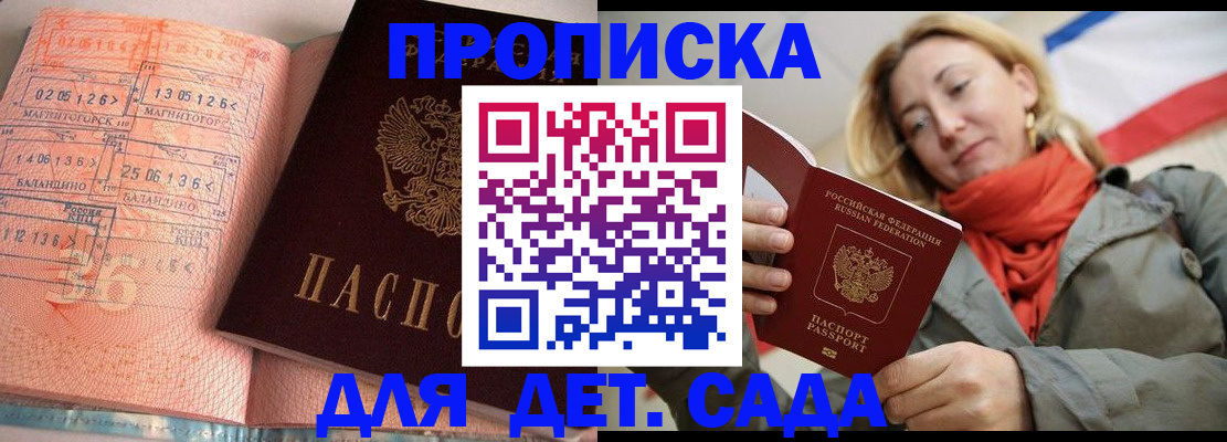 регистрация в Льгове